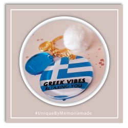 Μπρελόκ / Keychain