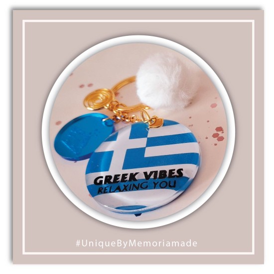 Μπρελόκ / Keychain