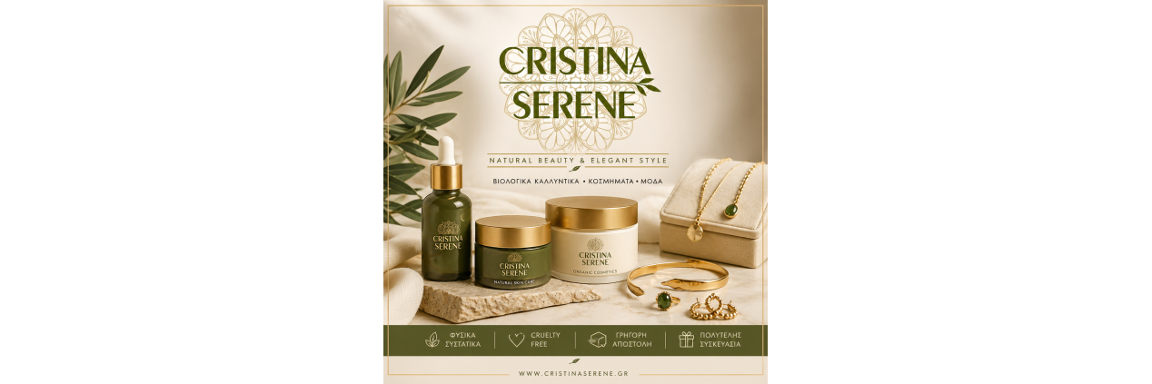 CRISTINA SERENE
