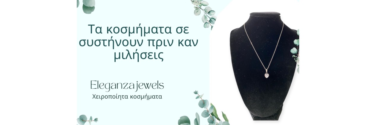 eleganzajewels